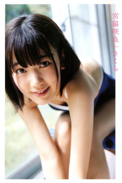 闺蜜2