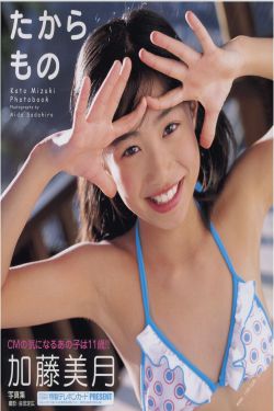 山西公共频道现场直播