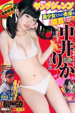 金敏善三级